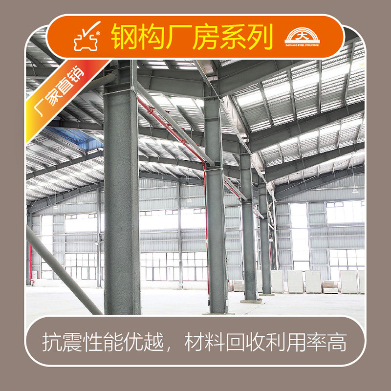 大昌仓库货架自动仓库架钢构厂房