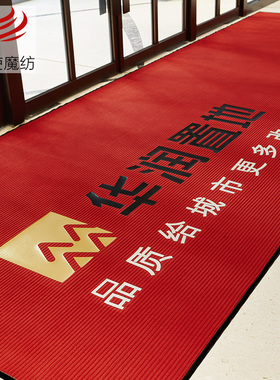 地毯商用定制logo酒店电梯公司地垫入户门垫门口迎宾吸水防滑脚垫