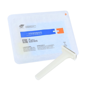 亚都运达一次性使用备皮包 医用 无菌私处术前备皮刀剃毛刀刮毛
