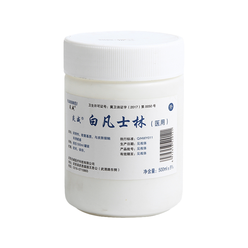 炎威白凡士林油膏霜药足防干裂润肤擦拭护手润滑剂500毫升400克