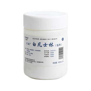 炎威白凡士林油膏霜药足防干裂润肤擦拭护手润滑剂500毫升400克