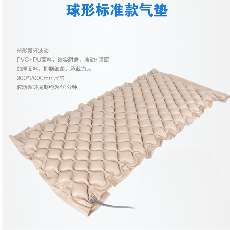 褥疮床垫球型配件老人睡眠