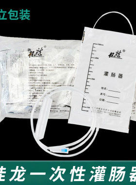 桂龙灌肠袋医用排便清肠器家用中药清肠器肠道冲洗咖啡洗肠器老人