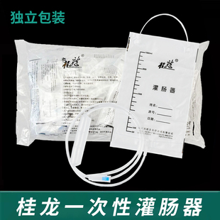 桂龙灌肠袋医用排便清肠器家用中药清肠器肠道冲洗咖啡洗肠器老人