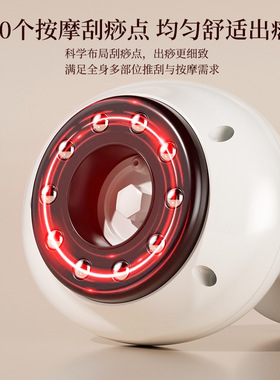 新电动刮痧仪器家用疏通