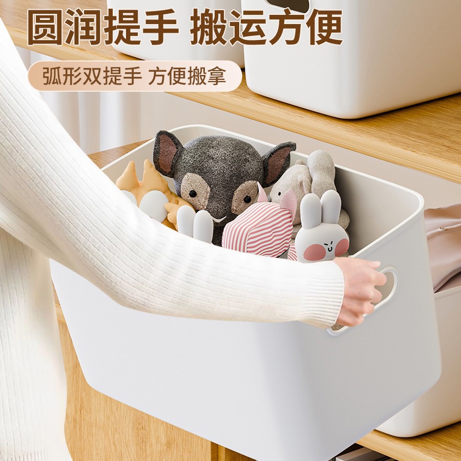 桌面杂物收纳盒家用化妆