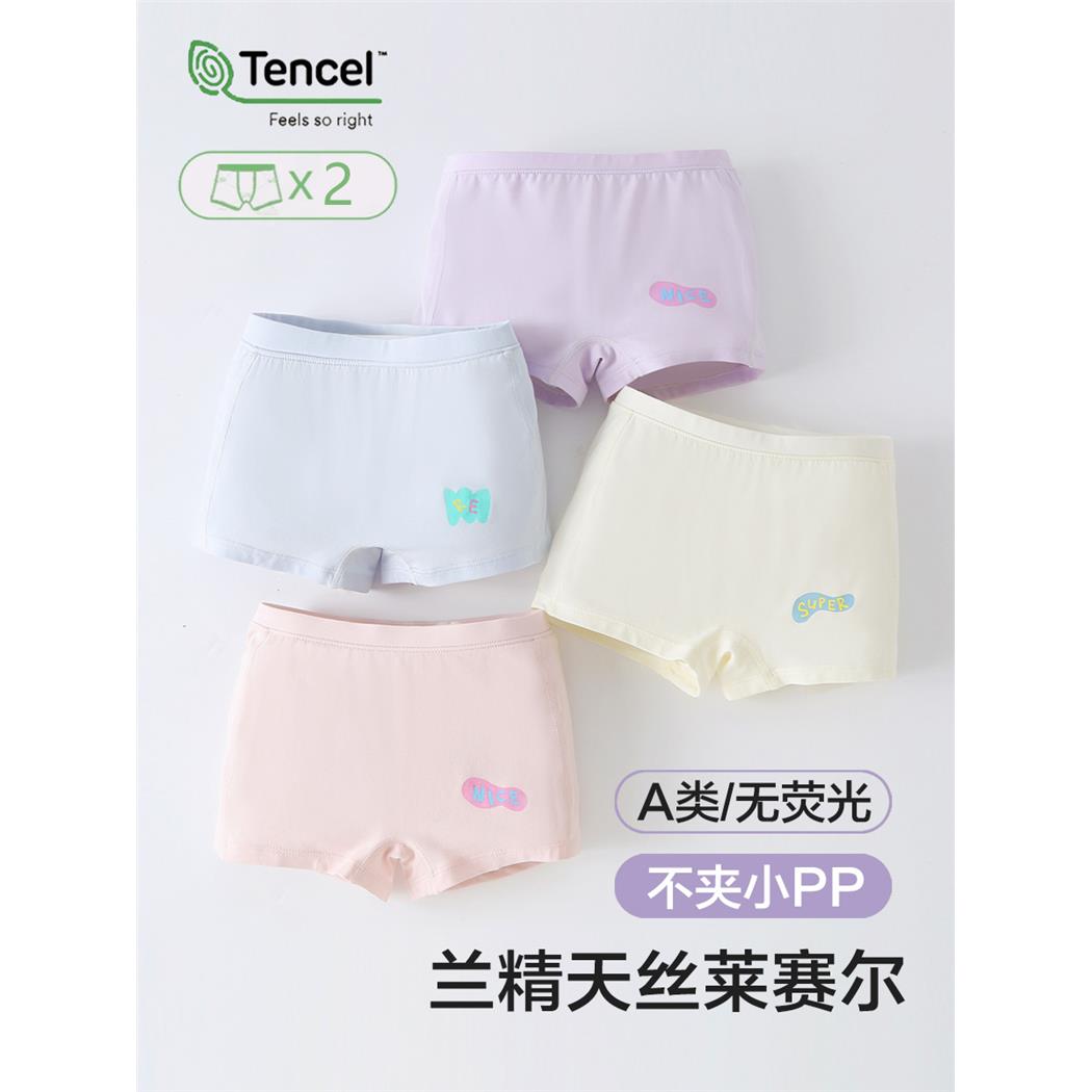 新款女童平角裤夏季薄孩