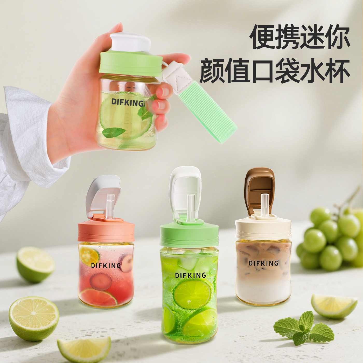 迷你水杯口袋杯儿童女士