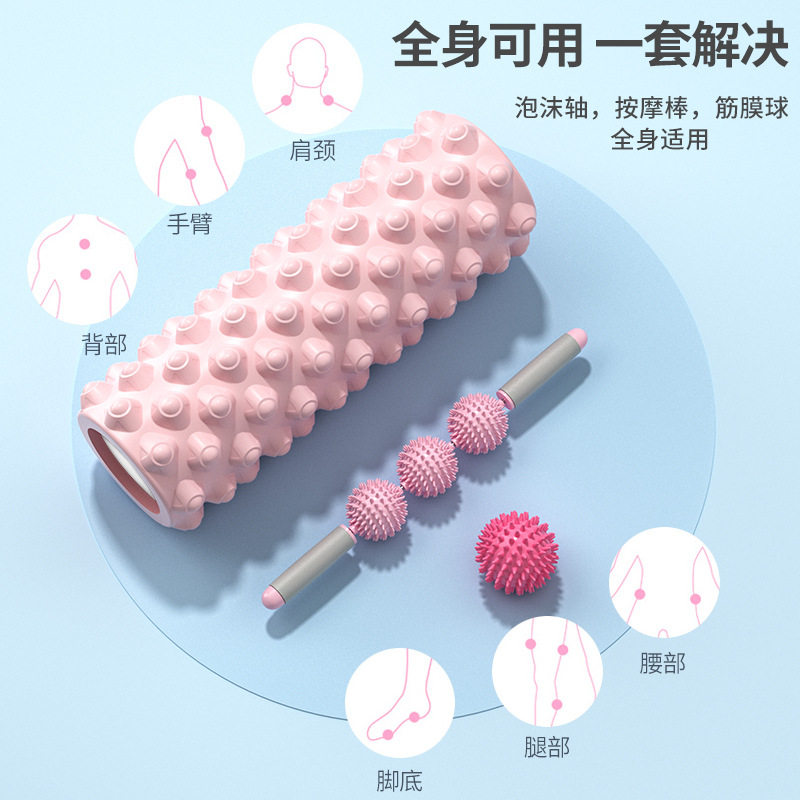 泡沫轴肌肉放松器浮点滚