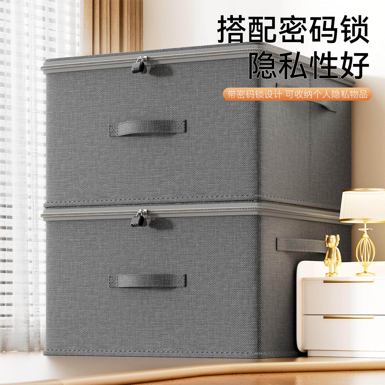 带锁收纳箱防潮防尘家用