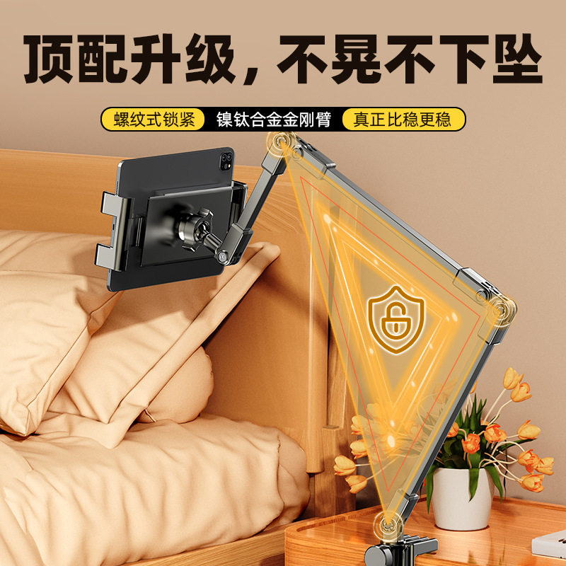 手机懒人支架床头手机架床边桌面躺着追剧宿舍床上金属架代发