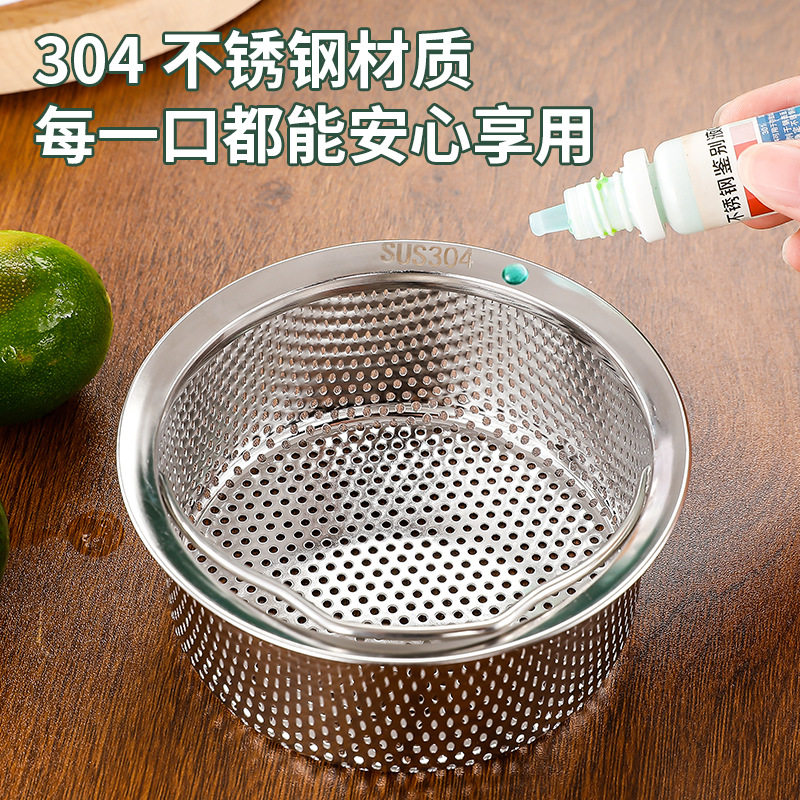 304不锈钢沥水篮小蒸笼备
