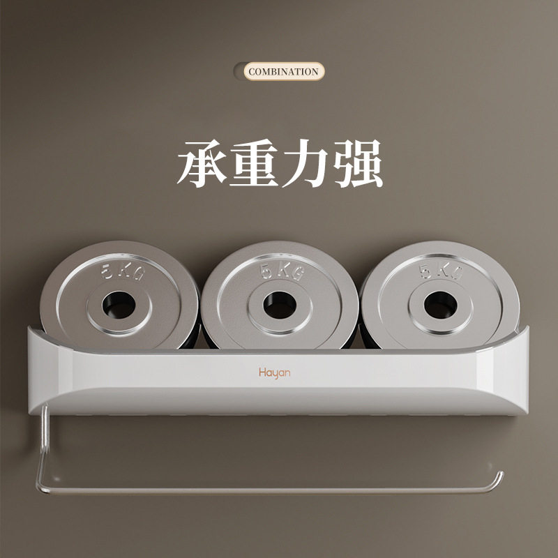 卫生间置物架免打孔马桶
