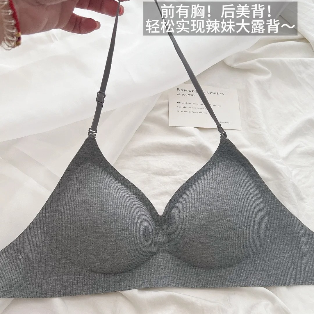 挂脖吊带美背内衣女小胸