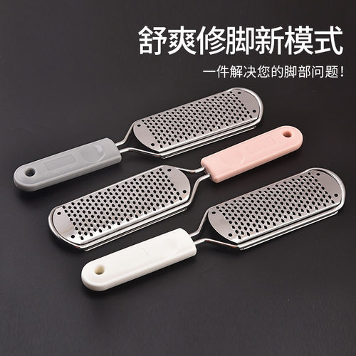 不锈钢脚板锉磨脚石去老