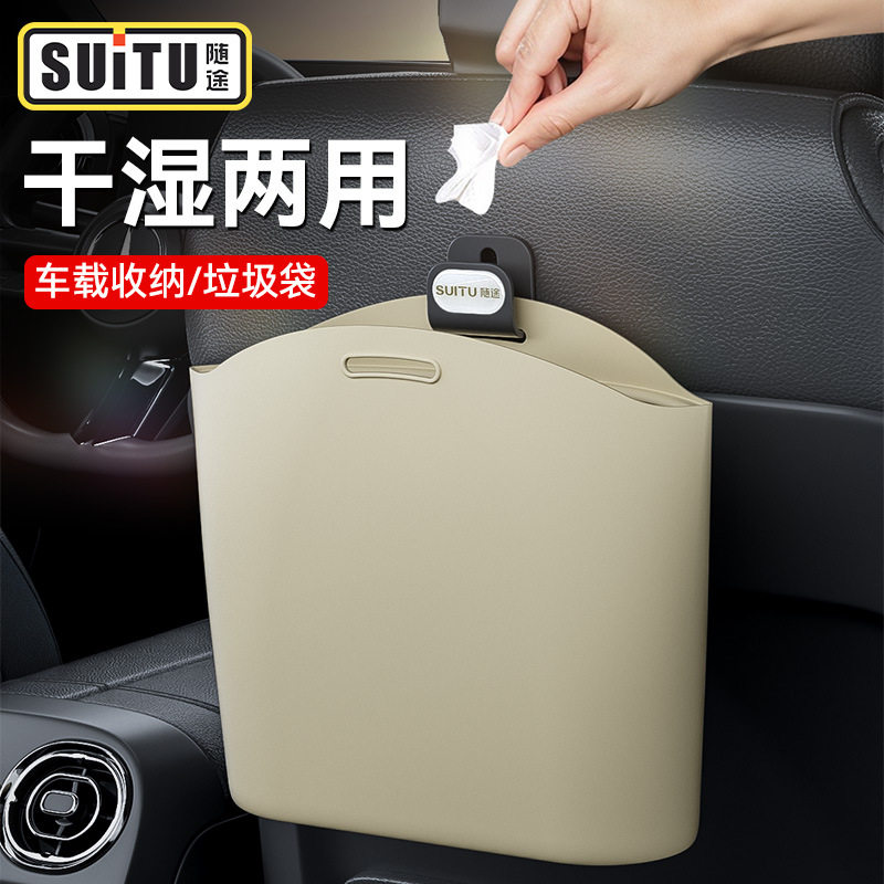 汽车座椅后背收纳袋挂袋