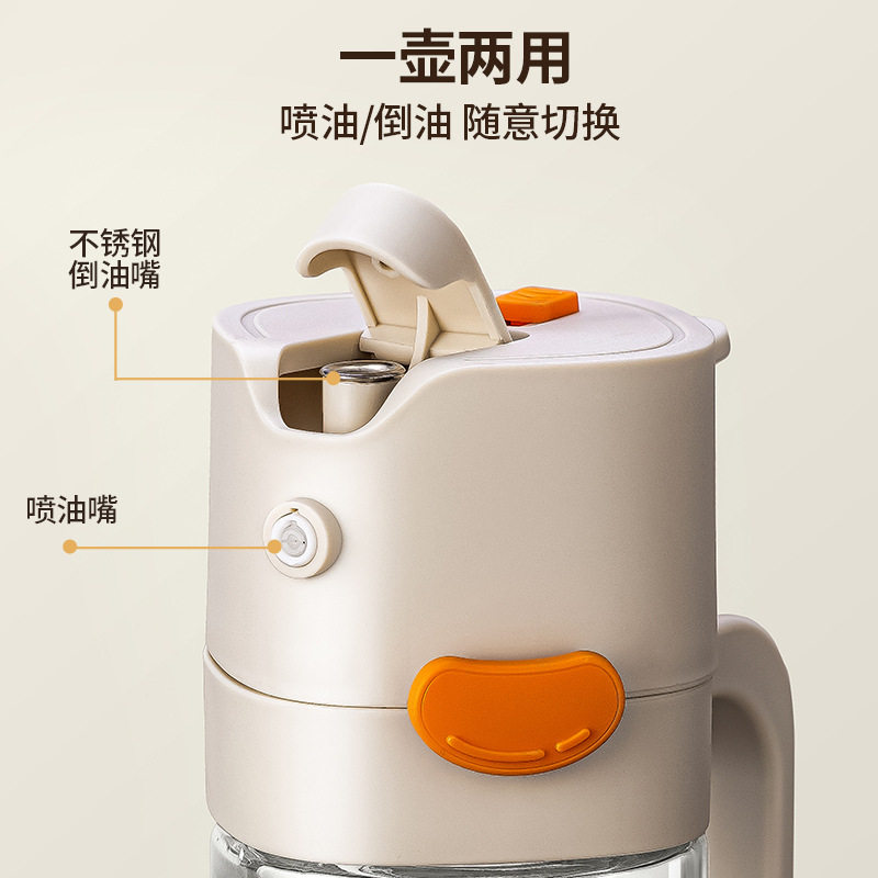 家用厨房喷油壶两用二合