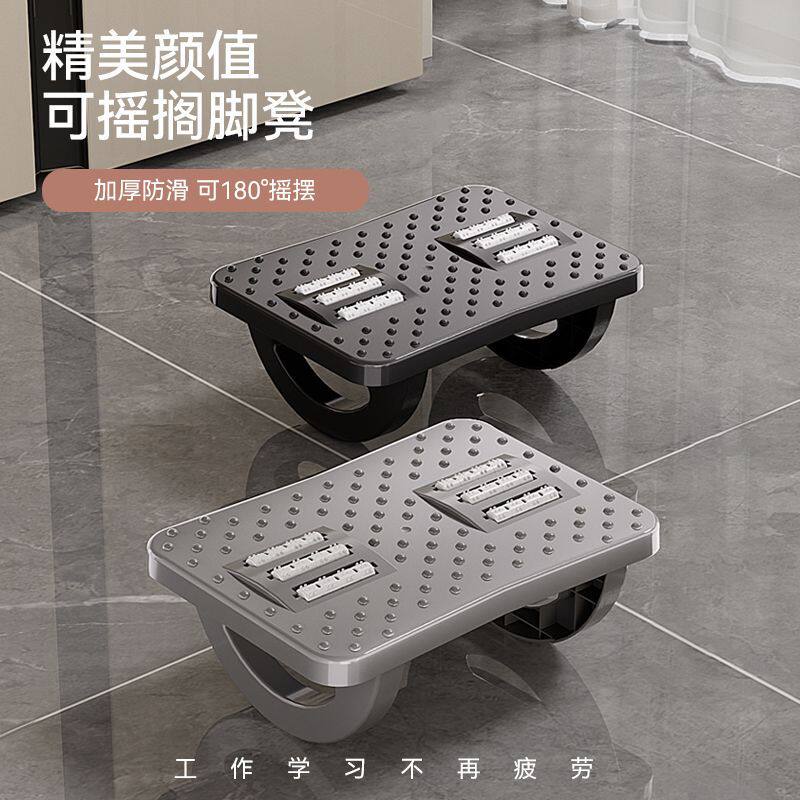 脚踏板办公室踩脚凳防翘