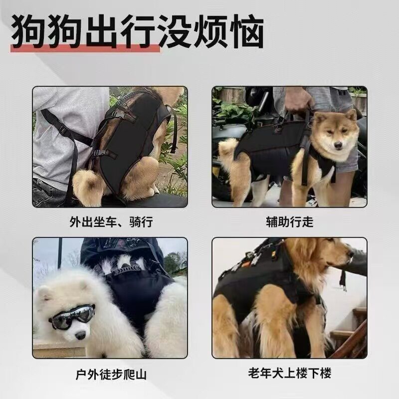 宠物中大型犬背包通用狗