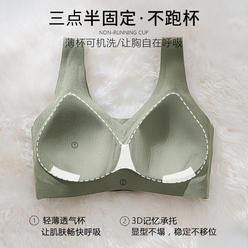 无痕内衣女背心式一体运