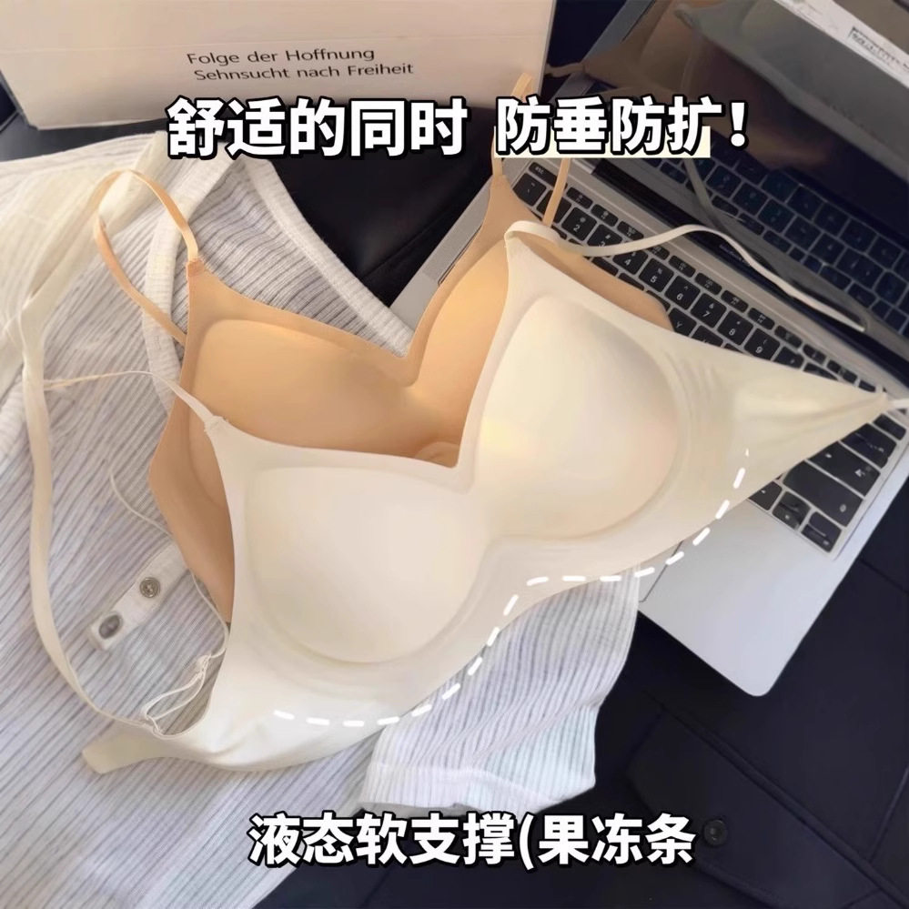 无痕奶皮外扩显大显腰细