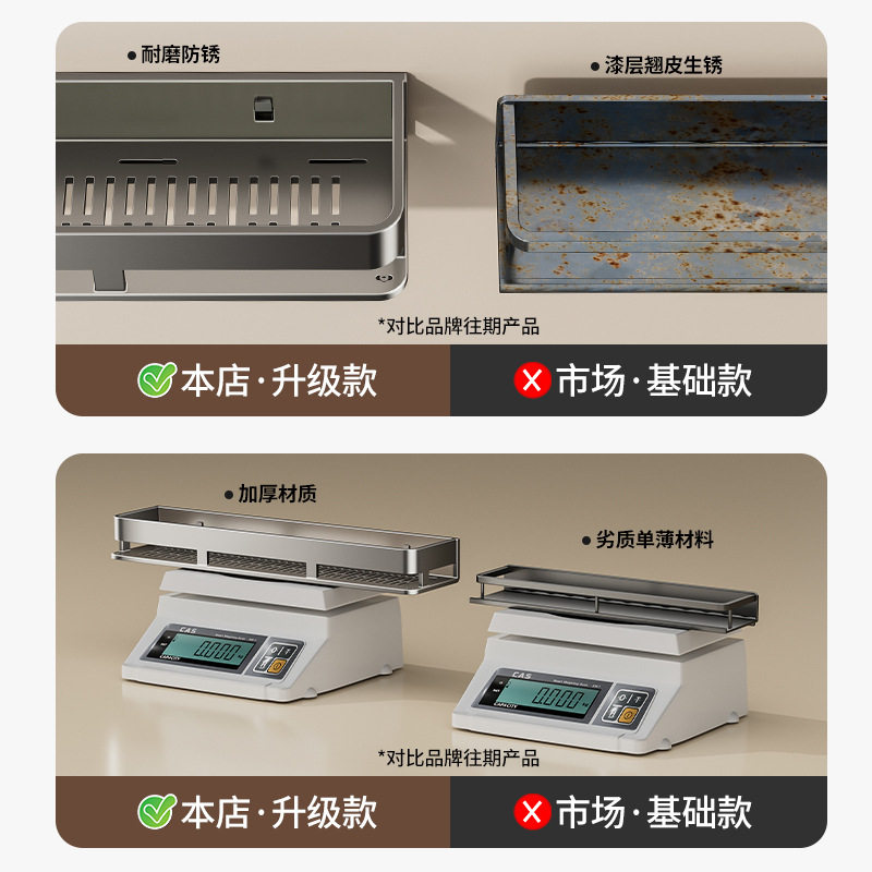 枪灰厨房置物架调料架免