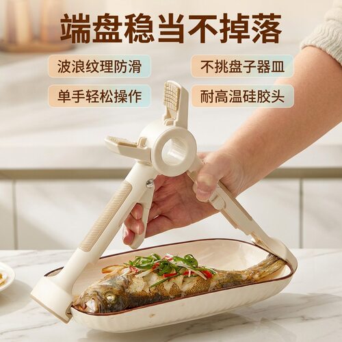 厨房防烫夹取碗夹二合一