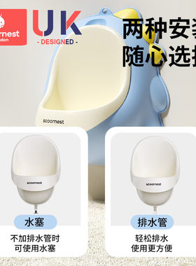 儿童小便器男孩站立式便