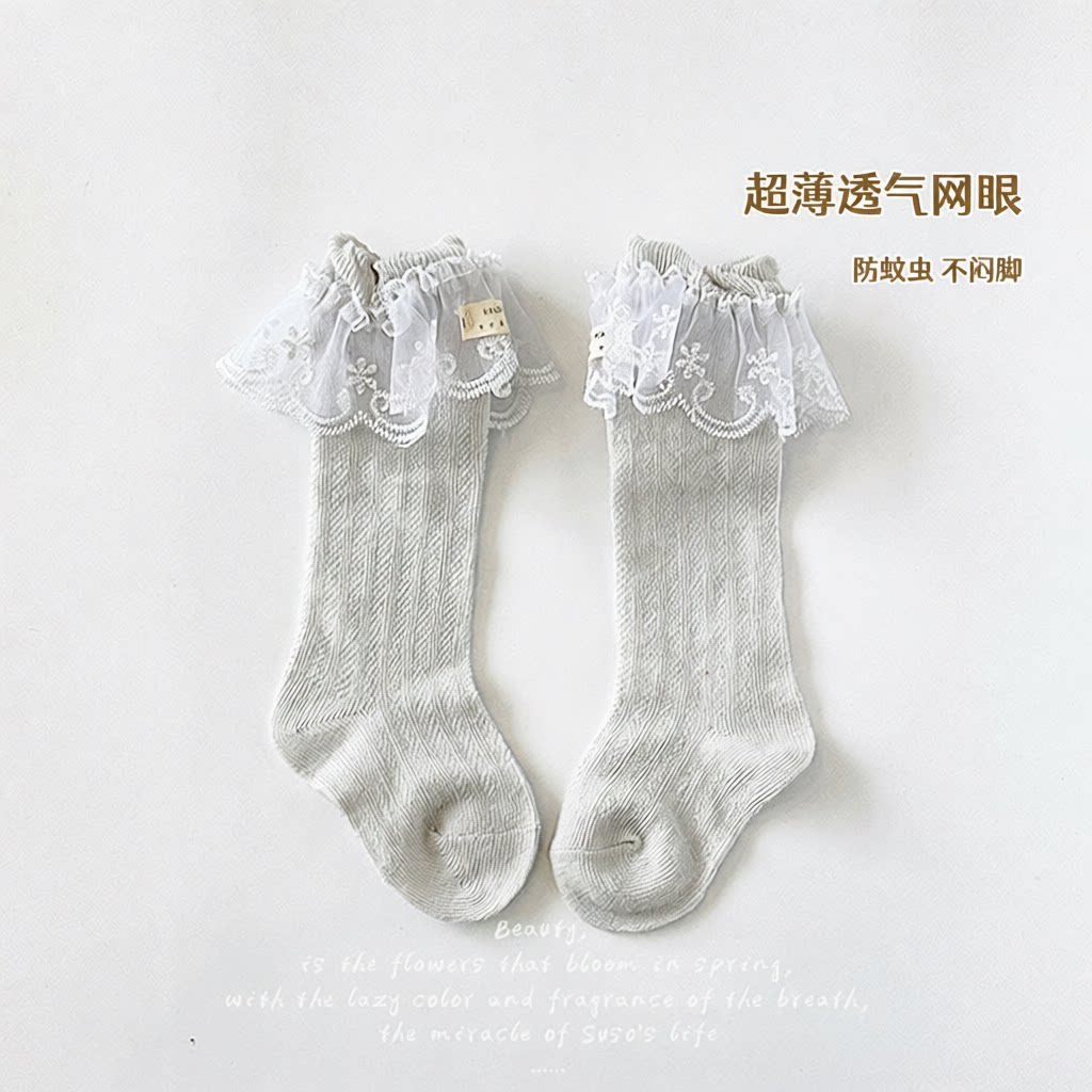 婴儿过膝长筒袜夏季薄款网眼透气高筒防蚊袜宝宝蕾丝花边公主袜