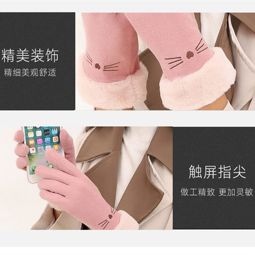保暖手套女士冬季德绒加