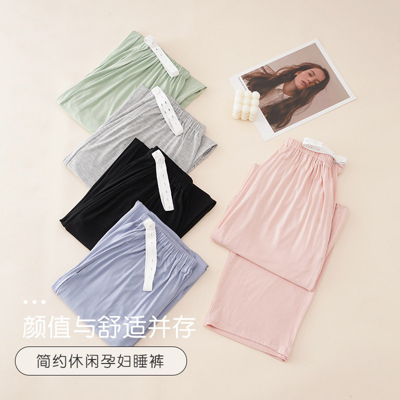 孕妇睡裤春夏薄款可调节