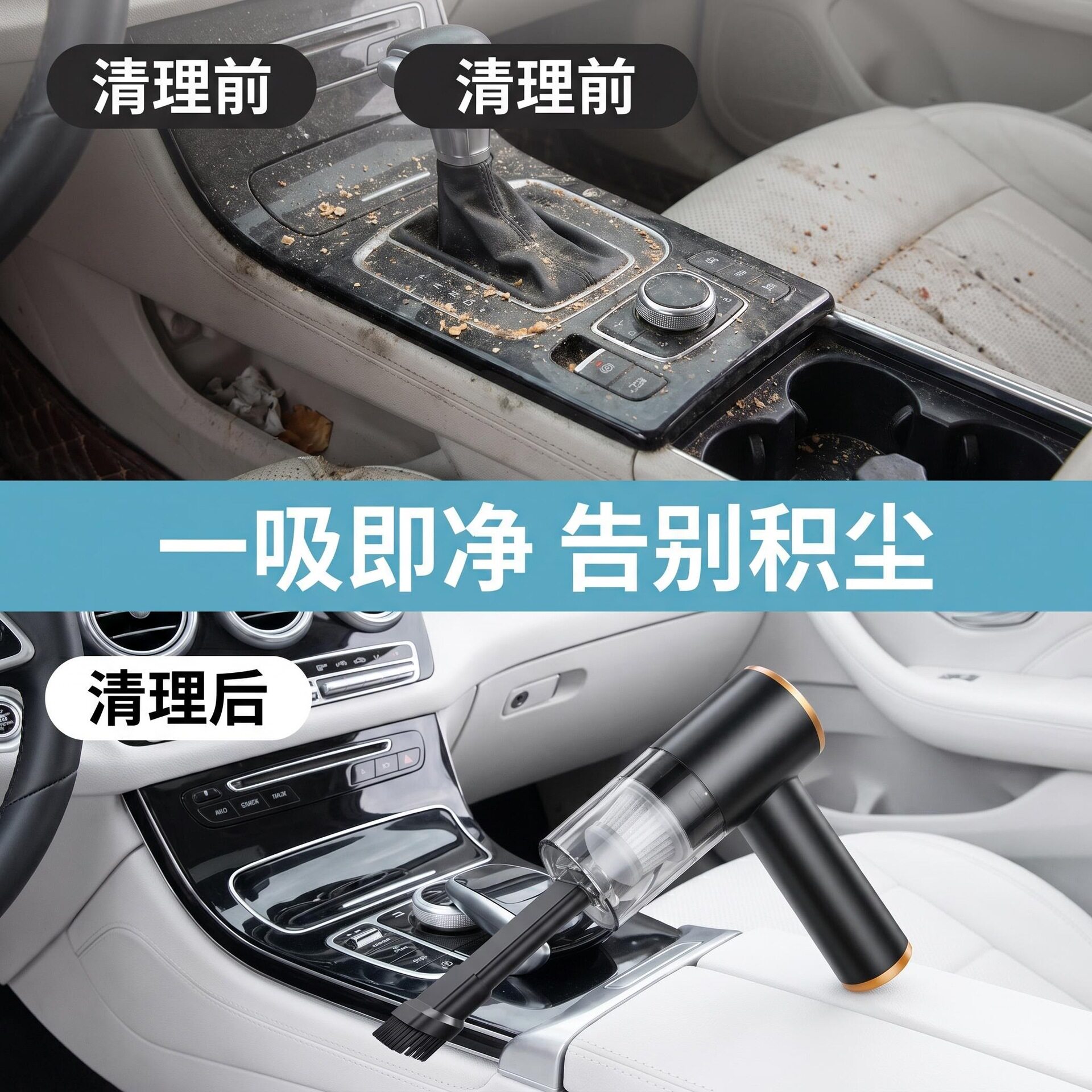 手持车载吸尘器汽车专用