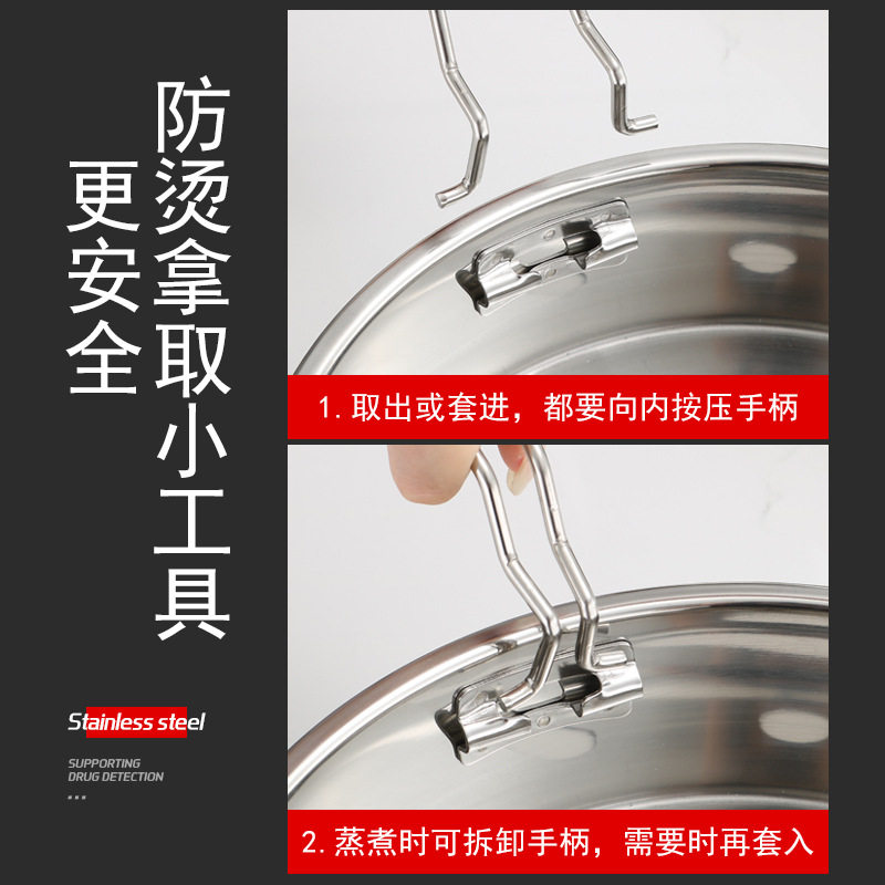 304不锈钢电饭锅蒸笼通用 电饭煲细孔蒸屉内蒸架电压力锅隔层配件