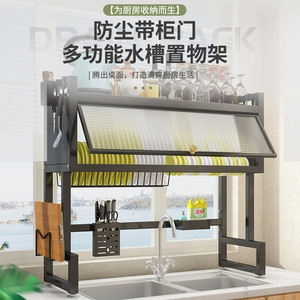 厨房置物架台面碗碟储物架厨具收纳架家用桌面防尘水槽沥水架