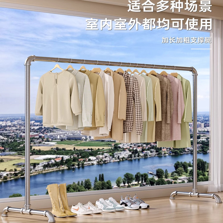 钢管晾衣架简易单层超长