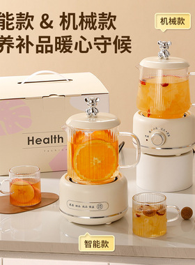 多功能养生壶家用玻璃煮