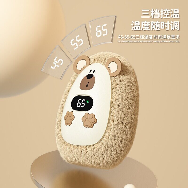 2026新款便携式迷你暖手