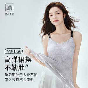 孕妇哺乳吊带背心可外穿