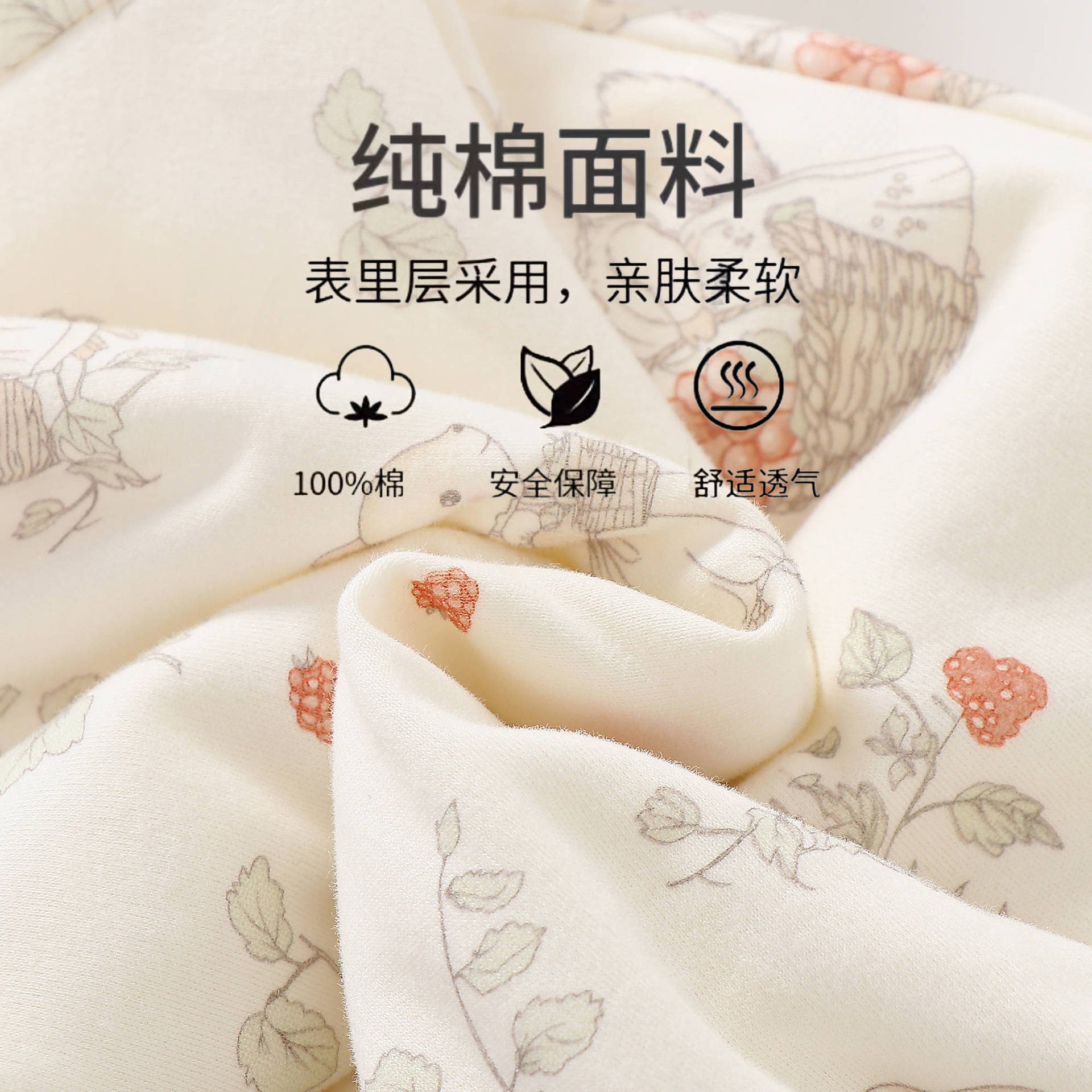 A类纯棉秋冬款40g加棉蝴