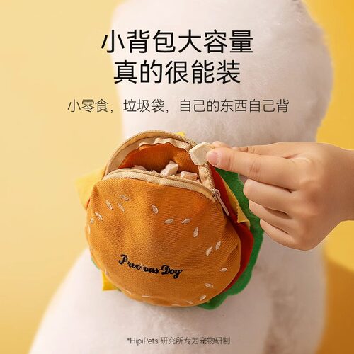 网红宠物自背包牵引绳中