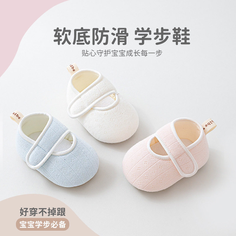 春秋软底婴儿鞋学步宝宝鞋卡通绑带鞋子6-12防滑布底布前鞋地板鞋