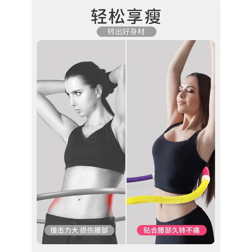 弹簧软体呼啦圈收腹加重