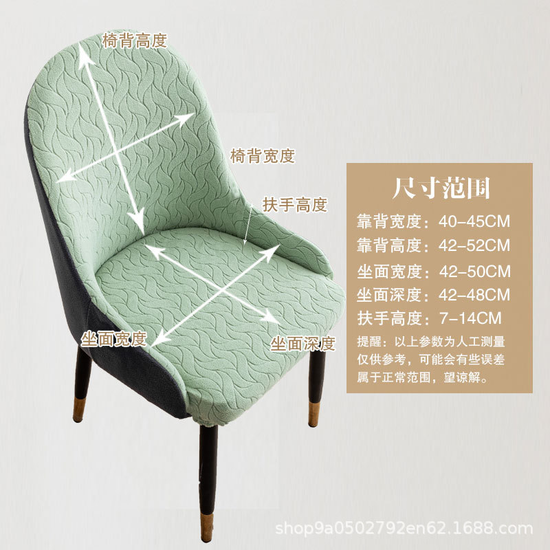 全扶手弧形椅子套罩加厚