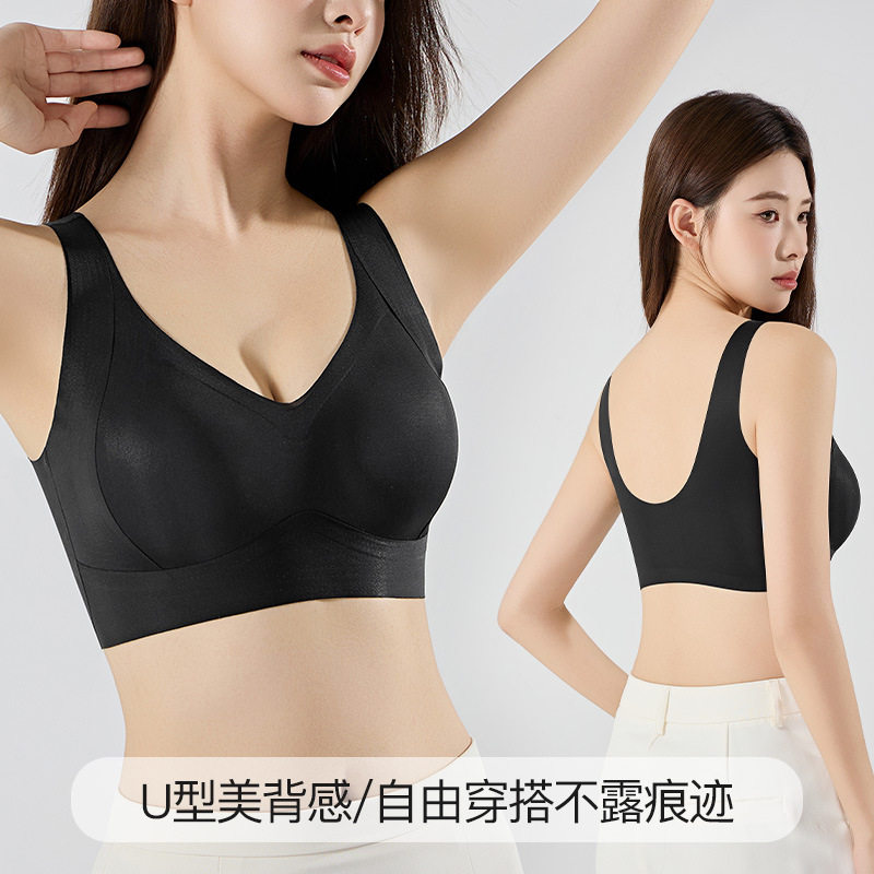 夏季冰丝无痕美背超薄透