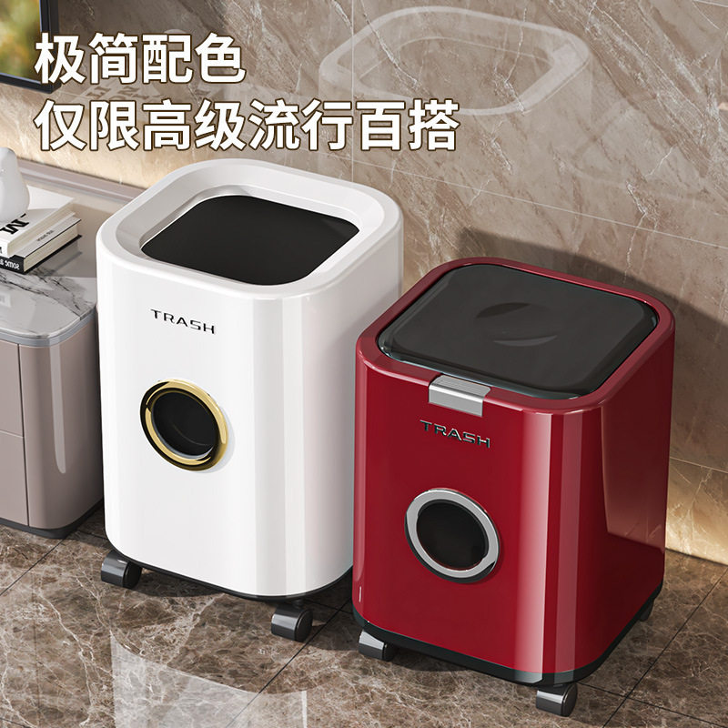 轻奢按压式垃圾桶家用厨