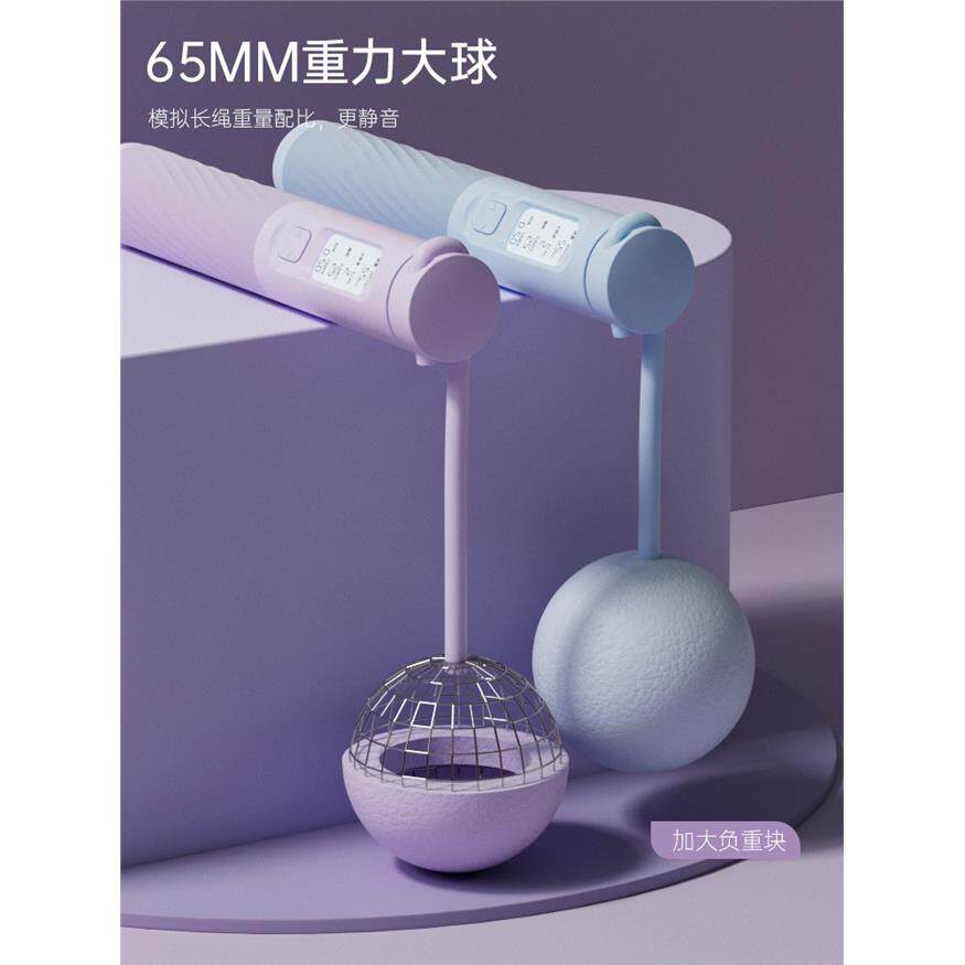 无绳跳绳健身运动重力计