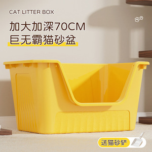 猫砂盆超大号防外溅猫厕