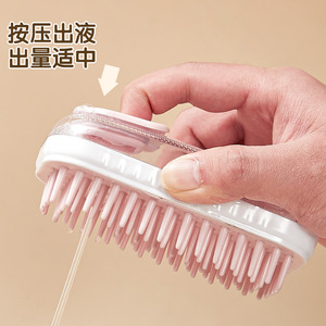 宠物硅胶洗澡刷狗狗按摩刷猫咪起泡沐浴刷清洁用品按摩犬用