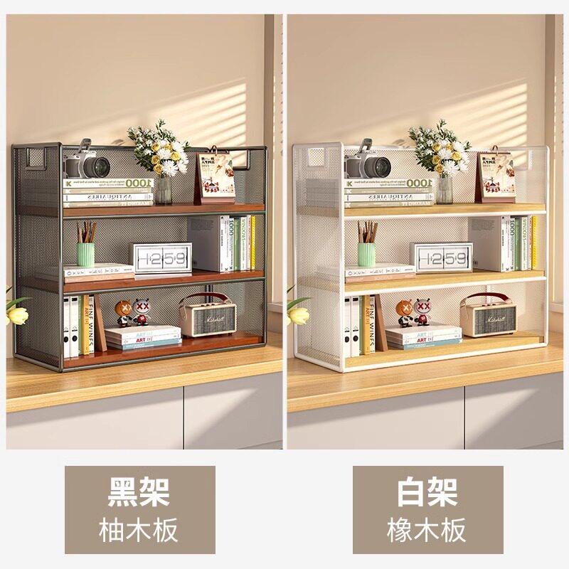 桌上书架桌面置物架办公