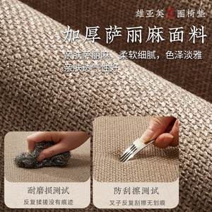 坐垫双面凉席椅垫夏季实